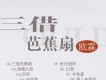 放浪形骸歌詞_歐霖放浪形骸歌詞