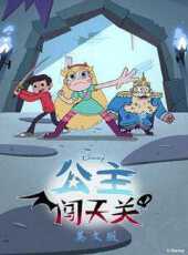 最新2022大陸魔法卡通片_2022大陸魔法卡通片大全/排行榜_好看的動漫