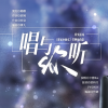 卡修Rui 歌曲歌詞大全_卡修Rui 最新歌曲歌詞
