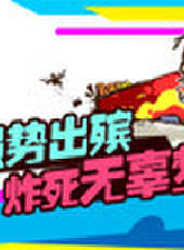 徐老師來巡山最新一期線上看_全集完整版高清線上看_好看的綜藝