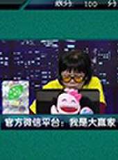 我是大贏家2016最新一期線上看_全集完整版高清線上看_好看的綜藝