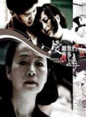涓子演過的電影電視劇線上看_影視作品大全_好看的明星