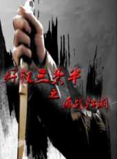 景崗山演過的電影電視劇線上看_影視作品大全_好看的明星