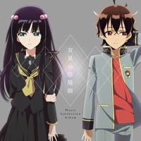 雙星の陰陽師 Music Collection Album (雙星之陰陽師 音樂集)專輯_遠藤幹雄雙星の陰陽師 Music Collection Album (雙星之陰陽師 音樂集)最新專輯