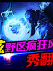 秀你一臉最新一期線上看_全集完整版高清線上看_好看的綜藝