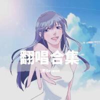 澪恩Seiwen圖片照片_照片寫真