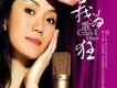 張煒歌曲歌詞大全_張煒最新歌曲歌詞