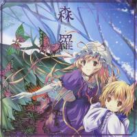 森羅project歌曲歌詞大全_森羅project最新歌曲歌詞