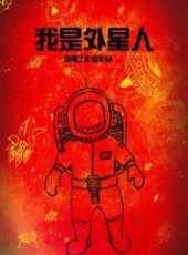 水木年華演過的電影電視劇線上看_影視作品大全_好看的明星