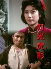 陳燁演過的電影電視劇線上看_影視作品大全_好看的明星