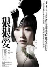 陸思宇演過的電影電視劇線上看_影視作品大全_好看的明星