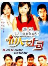 蘇幼貞演過的電影電視劇線上看_影視作品大全_好看的明星