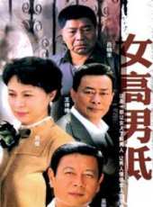 劉歡演過的電影電視劇線上看_影視作品大全_好看的明星