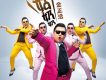 金正浩歌曲歌詞大全_金正浩最新歌曲歌詞