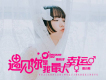 程小然歌曲歌詞大全_程小然最新歌曲歌詞