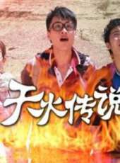 生化危機：惡化動漫全集線上看_卡通片全集高清線上看_好看的動漫