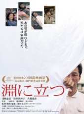 淺野忠信最新電影_淺野忠信電影全集線上看_好看的電影