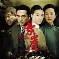 懸崖最新歌曲_最熱專輯MV_圖片照片