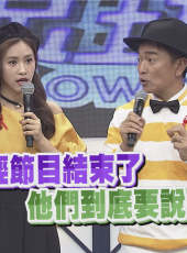 小明星大跟班最新一期線上看_全集完整版高清線上看_好看的綜藝