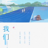 張布衣歌曲歌詞大全_張布衣最新歌曲歌詞