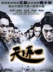 郭晉安演過的電影電視劇線上看_影視作品大全_好看的明星