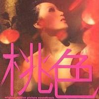 經典電影歌曲歌詞圖片照片_經典電影歌曲歌詞
