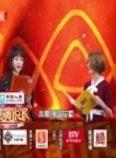 我是演說家最新一期線上看_全集完整版高清線上看_好看的綜藝