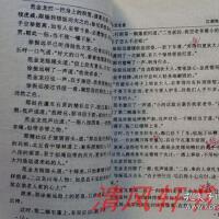 岳雨生個人資料介紹_個人檔案(生日/星座/歌曲/專輯/MV作品)