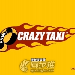 Crazy&nbsp;Frog圖片照片_Crazy&nbsp;Frog