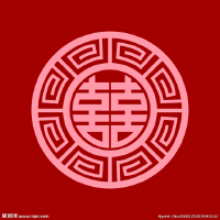 〃囍〃圖片照片_〃囍〃