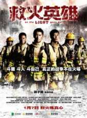 余文樂最新電影_余文樂電影全集線上看_好看的電影
