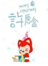 最新2013其他魔法卡通片_2013其他魔法卡通片大全/排行榜_好看的動漫