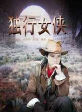 宋茶茶演過的電影電視劇線上看_影視作品大全_好看的明星