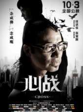 最新香港驚悚電影_香港驚悚電影大全/排行榜_好看的電影