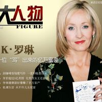 羅琳圖片照片_羅琳