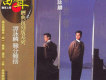 譚詠麟歌曲歌詞大全_譚詠麟最新歌曲歌詞