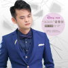 劉玉輝歌曲歌詞大全_劉玉輝最新歌曲歌詞