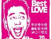 槇原敬之歌曲歌詞大全_槇原敬之最新歌曲歌詞