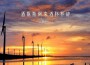 夏安最新歌曲_最熱專輯MV_圖片照片
