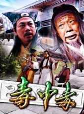 午馬最新電影_午馬電影全集線上看_好看的電影