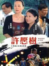 彭博演過的電影電視劇線上看_影視作品大全_好看的明星