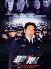 張冰演過的電影電視劇線上看_影視作品大全_好看的明星