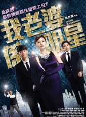 最新2016香港電影_2016香港電影大全/排行榜_好看的電影