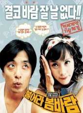 金勝友演過的電影電視劇線上看_影視作品大全_好看的明星