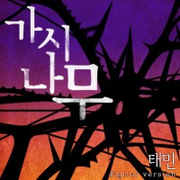 태민圖片照片_照片寫真