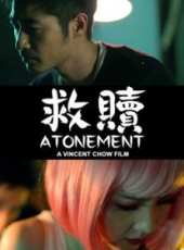 伊娃·格林演過的電影電視劇線上看_影視作品大全_好看的明星