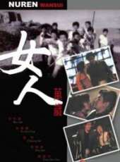 李志希演過的電影電視劇線上看_影視作品大全_好看的明星
