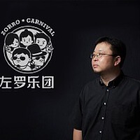 左羅樂團歌曲歌詞大全_左羅樂團最新歌曲歌詞