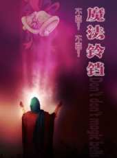 最新2016微電影電影_2016微電影電影大全/排行榜_好看的電影