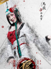 畫江湖之不良人2線上看_全集高清完整版線上看_分集劇情介紹_好看的電視劇